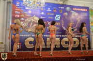 «Самсон - 44» - Кубок Краснодарского края по бодибилдингу - 2018