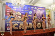 «Самсон - 44» - Кубок Краснодарского края по бодибилдингу - 2018