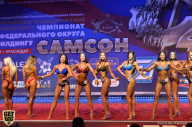 «Самсон - 44» - Кубок Краснодарского края по бодибилдингу - 2018