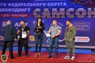 «Самсон - 44» - Кубок Краснодарского края по бодибилдингу - 2018