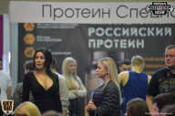 Siberian Power Show - 2018