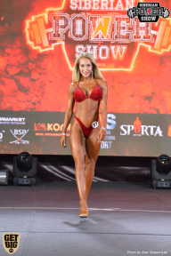 Siberian Power Show - 2018