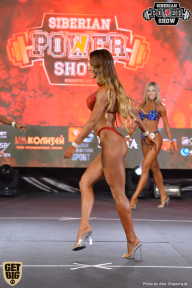 Siberian Power Show - 2018