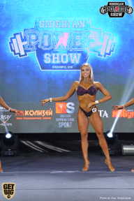 Siberian Power Show - 2018