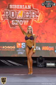 Siberian Power Show - 2018