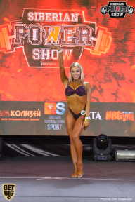 Siberian Power Show - 2018