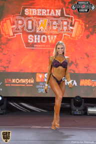 Siberian Power Show - 2018