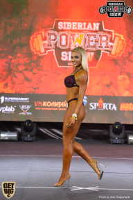 Siberian Power Show - 2018