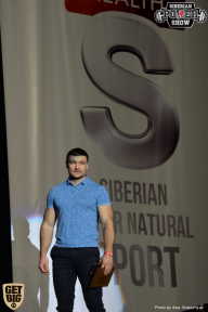Siberian Power Show - 2018
