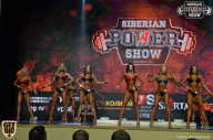 Siberian Power Show - 2018