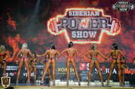 Siberian Power Show - 2018