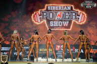Siberian Power Show - 2018