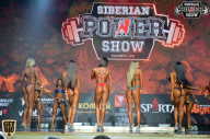 Siberian Power Show - 2018