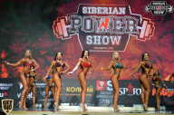 Siberian Power Show - 2018