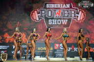 Siberian Power Show - 2018