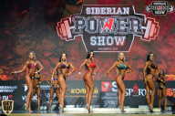 Siberian Power Show - 2018