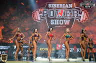 Siberian Power Show - 2018