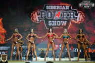 Siberian Power Show - 2018
