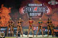Siberian Power Show - 2018