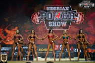 Siberian Power Show - 2018