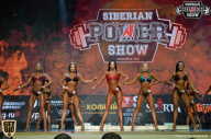 Siberian Power Show - 2018