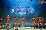 Siberian Power Show - 2018