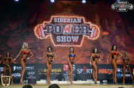 Siberian Power Show - 2018