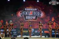 Siberian Power Show - 2018