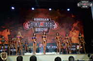 Siberian Power Show - 2018
