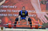 Siberian Power Show - 2018
