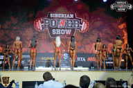 Siberian Power Show - 2018
