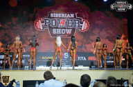Siberian Power Show - 2018
