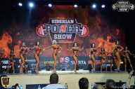 Siberian Power Show - 2018