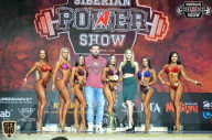 Siberian Power Show - 2018