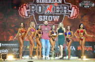 Siberian Power Show - 2018