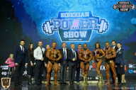 Siberian Power Show - 2018