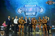 Siberian Power Show - 2018