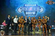 Siberian Power Show - 2018