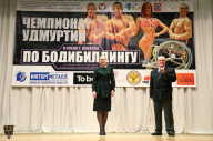 Чемпионат Удмуртии по бодибилдингу - 2018