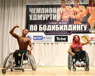 Чемпионат Удмуртии по бодибилдингу - 2018