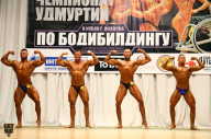 Чемпионат Удмуртии по бодибилдингу - 2018
