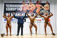 Чемпионат Удмуртии по бодибилдингу - 2018
