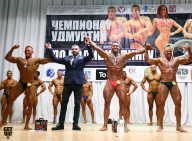 Чемпионат Удмуртии по бодибилдингу - 2018