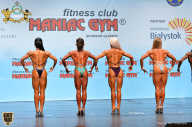 Чемпионат мира по фитнесу IFBB - 2018