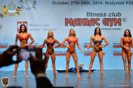Чемпионат мира по фитнесу IFBB - 2018