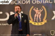 Чемпионат Московской области по бодибилдингу - 2019