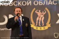 Чемпионат Московской области по бодибилдингу - 2019