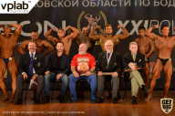 Чемпионат Московской области по бодибилдингу - 2019