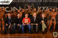 Чемпионат Московской области по бодибилдингу - 2019