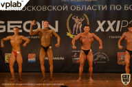 Чемпионат Московской области по бодибилдингу - 2019